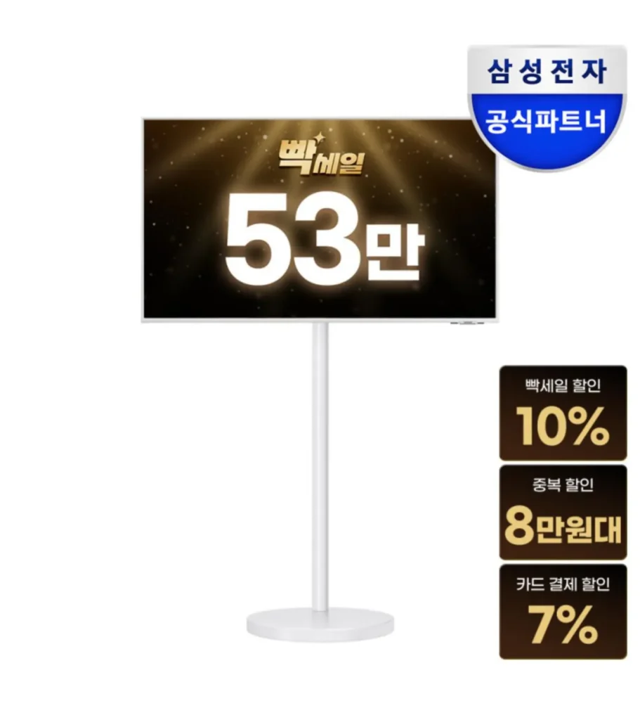 [Samtanbymi] M7 LS43FM701 + chân đế di chuyển