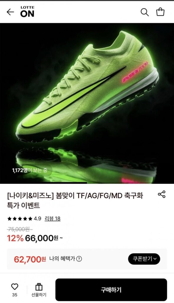 Giày Nike Zoom Mercurial Vapor 16 Pro TF