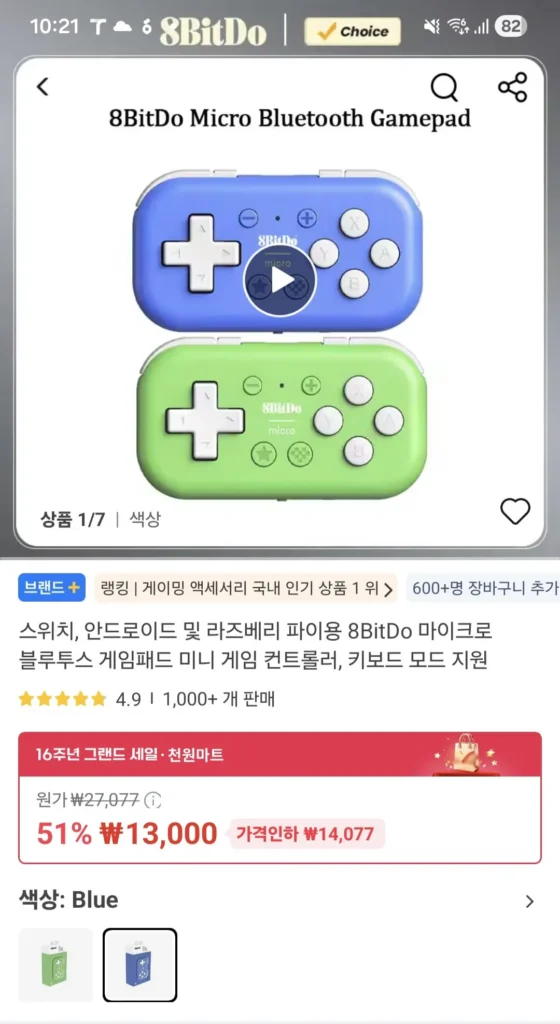 vi mô 8bitdo