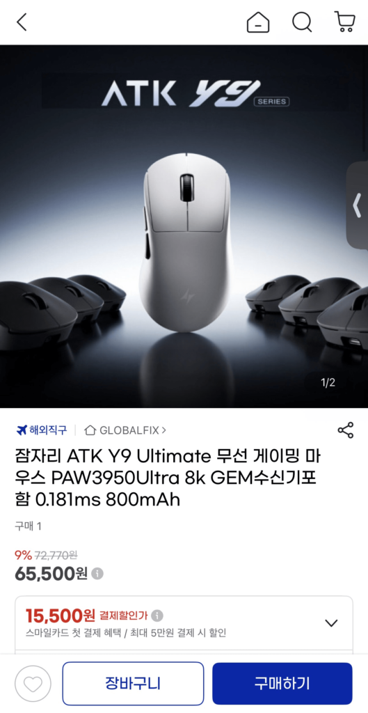 Chuột chơi game không dây Dragonfly ATK Y9 Ultimate PAW3950Ultra 800mah