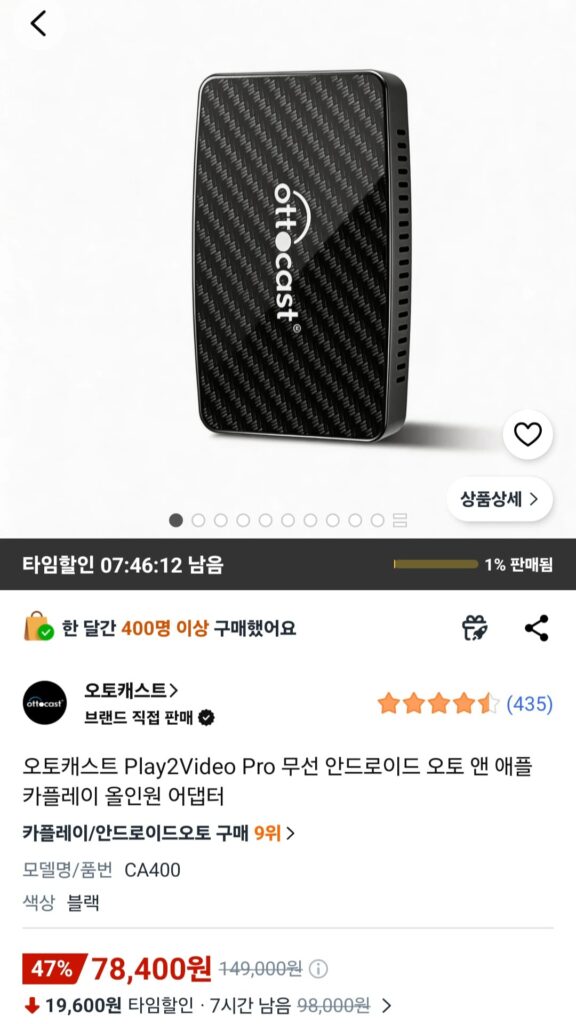 [Coupang] Autocast Play2Video Pro Không dây Android Auto & Apple CarPlay