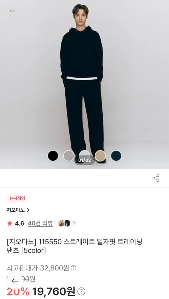 Quần tập thẳng vừa vặn