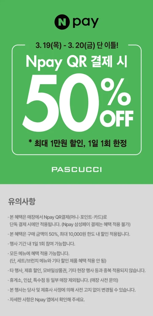 Giảm 50% khi thanh toán bằng Naver Pay
