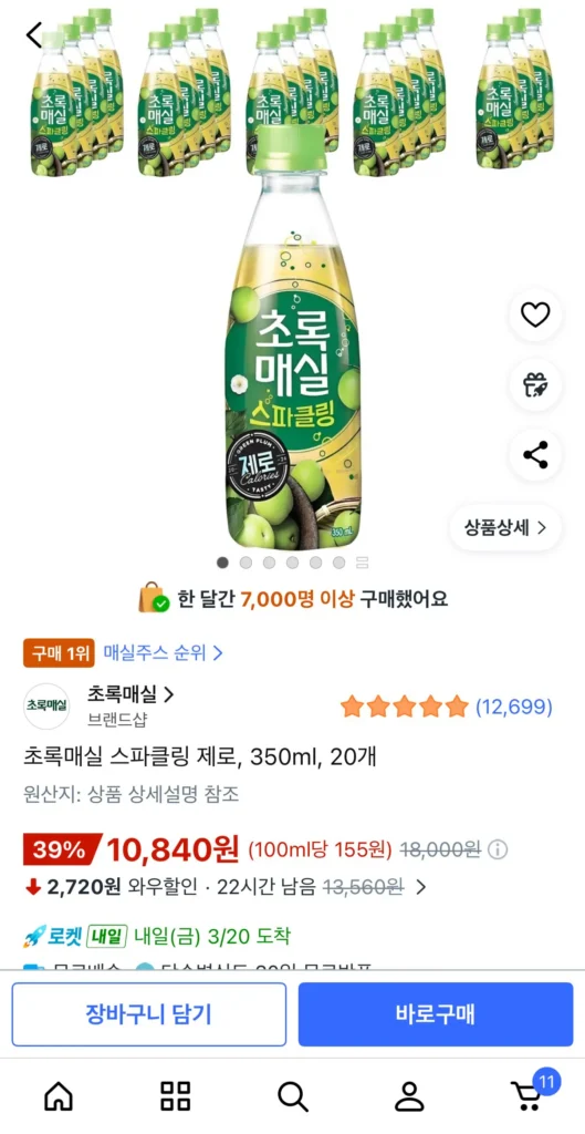 Mận Xanh Sparkling Zero, 350ml, 20 miếng