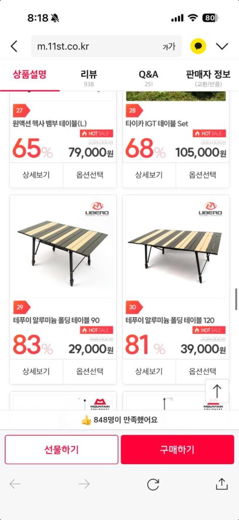 bàn cắm trại 90 120