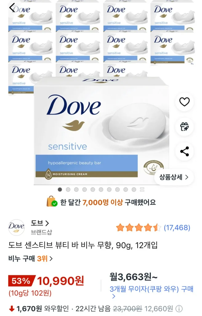 Xà phòng Dove Sensitive Beauty Bar không mùi, 90g, 12 gói