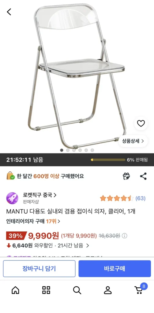 Ghế gấp đa năng trong nhà/ngoài trời MANTU