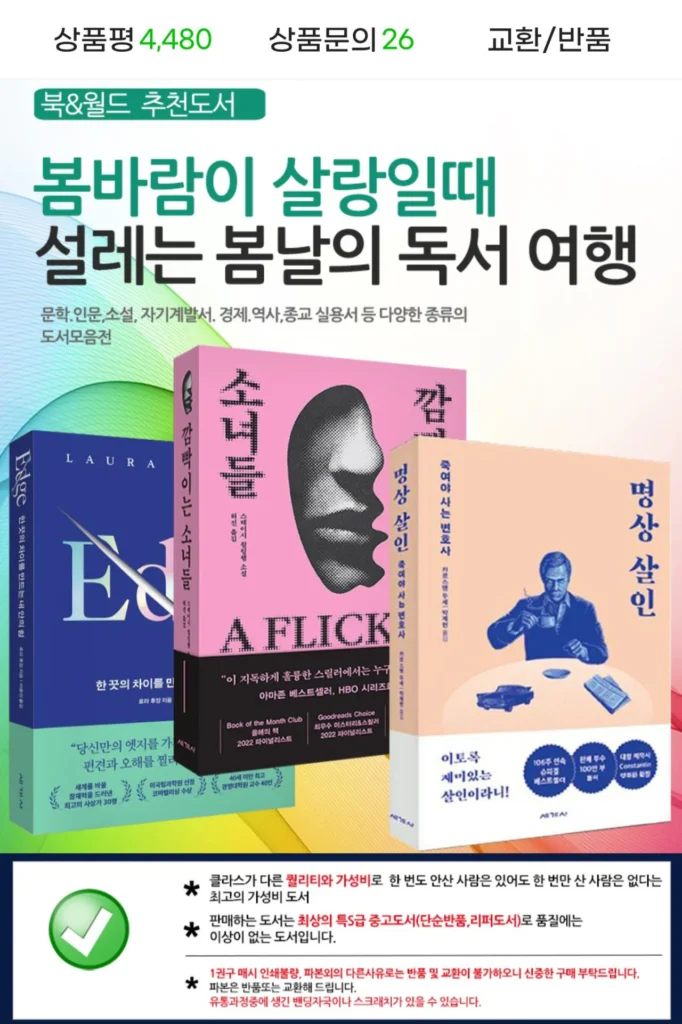 Các loại sách cũ loại S