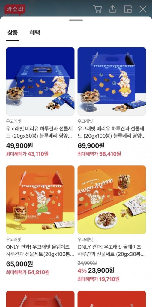 Bộ quà tặng hạt dẻ hàng ngày của Woogo Rabbit Giá đặc biệt