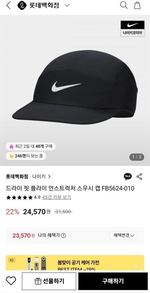 Mũ Nike Dri Fit Swoosh FB5624-010
