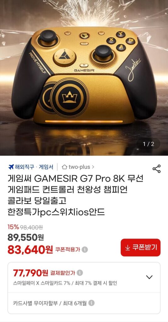 Tay cầm chơi game không dây Gamers G7 Pro 8K