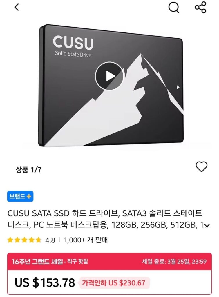 SSD CUSU C300 2TB