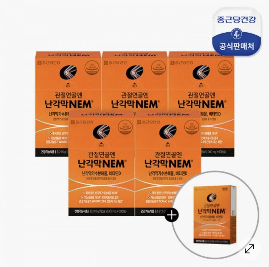 Màng vỏ trứng Chong Kun Dang Health Cung cấp 5 tháng + tặng 20 viên