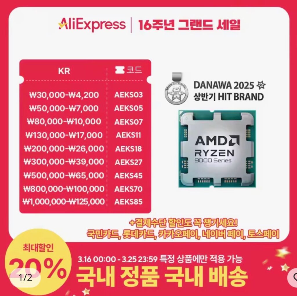 [Ali] AMD Ryzen 7-6 thế hệ thứ 9800X3D (Granite Ridge) (Multipack (Chính hãng)