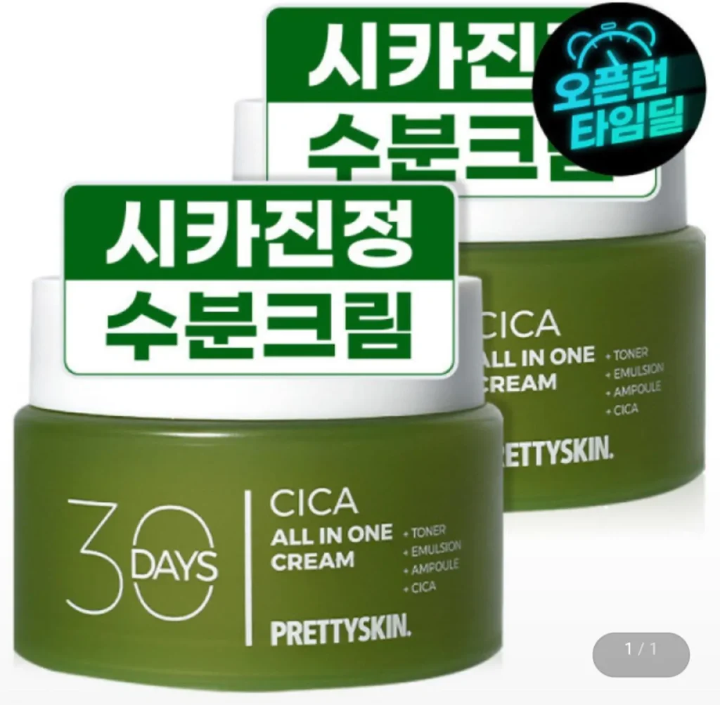 Kem dưỡng ẩm Centella asiatica cica 100ml x 2