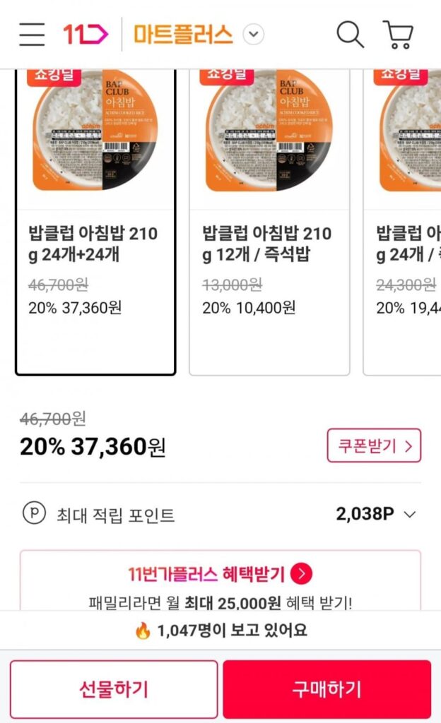 Bữa sáng Bob Club 210g 48 miếng