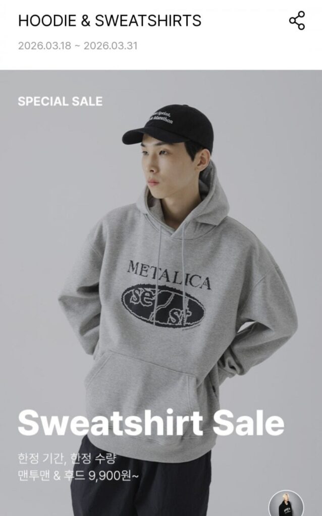 Các loại áo nỉ