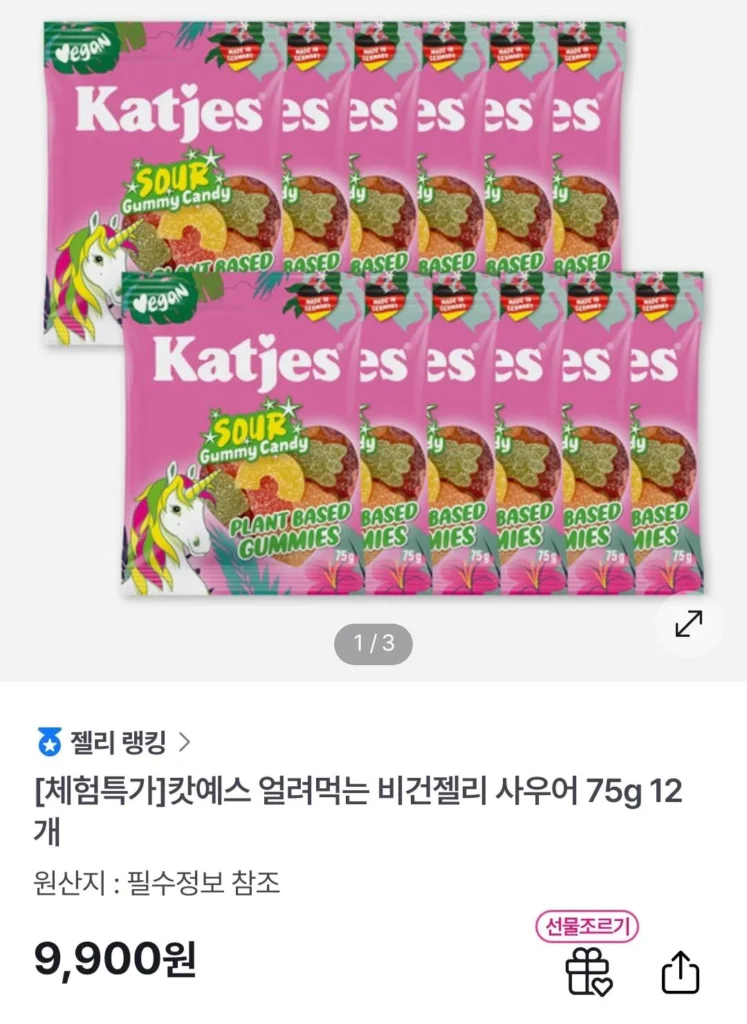 Cat Yes Sữa chua thuần chay đông lạnh 75g 12 gói