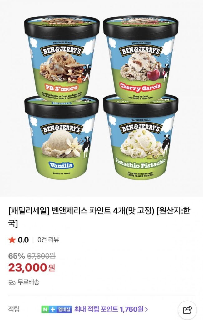 4 lít Ben & Jerry’s (hương vị cố định)