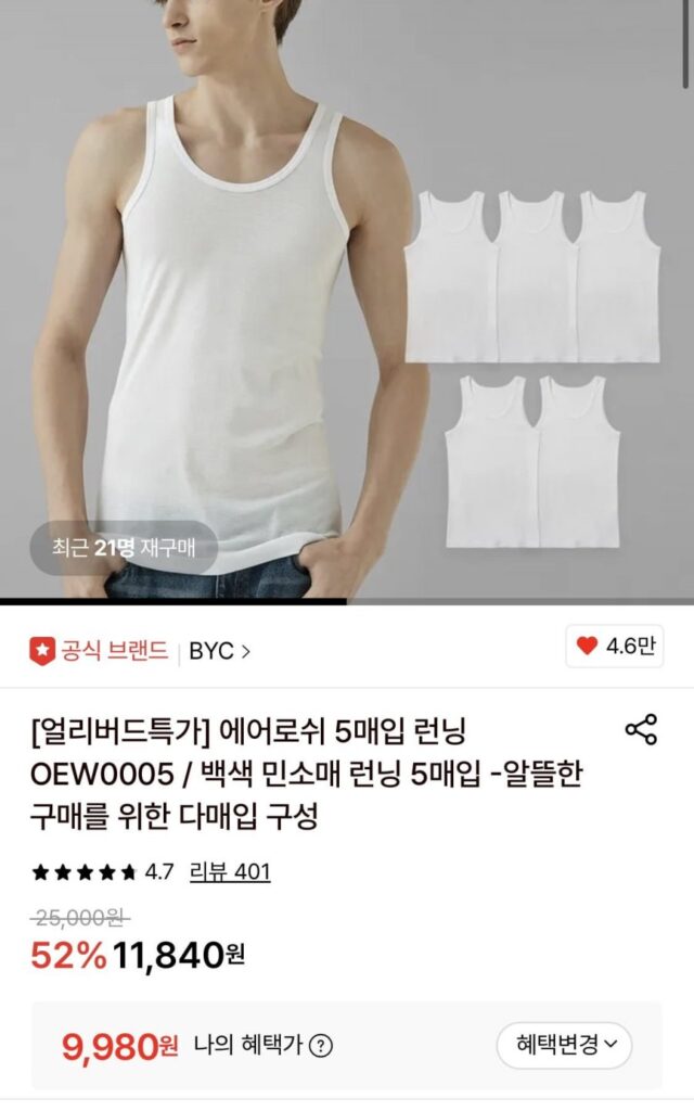 Bộ 5 món chạy bộ BYC Aerosh