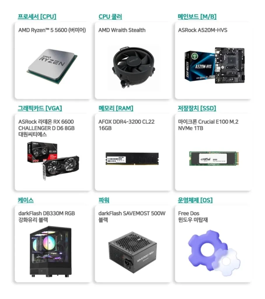 5600 6600 1 tera 16gb full body