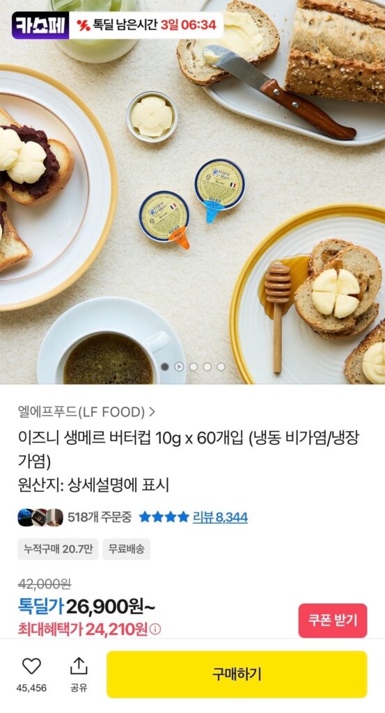 60 cốc bơ Izuni, v.v.