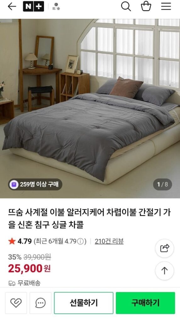 Tsum Allergy Care Allergy Care Chăn đơn cho tất cả các mùa