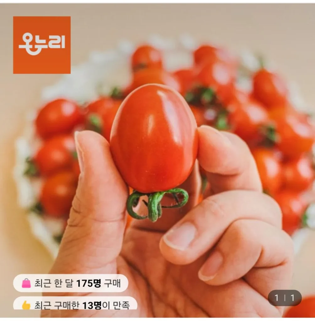 Cà chua bi táo tàu 5kg mini 4-5