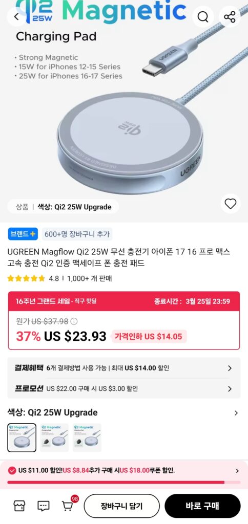 [Ali] Bộ sạc không dây dạng đồng xu UGREEN Magflow Qi2 25W