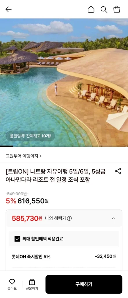 Du lịch Nha Trang tự túc 5 ngày/6 ngày (Hàn Quốc/Thứ Năm)