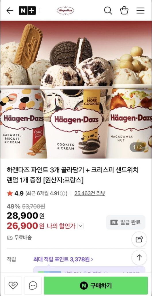 Chọn 3 panh Häagen-Dazs + 1 bánh sandwich giòn ngẫu nhiên