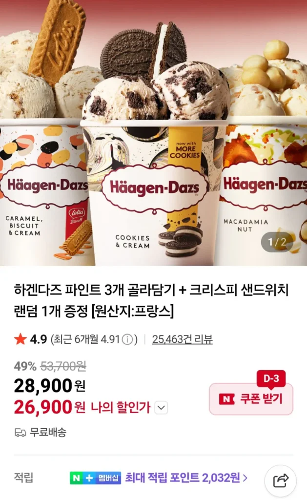 Chọn 3 panh Häagen-Dazs + 1 bánh sandwich giòn ngẫu nhiên
