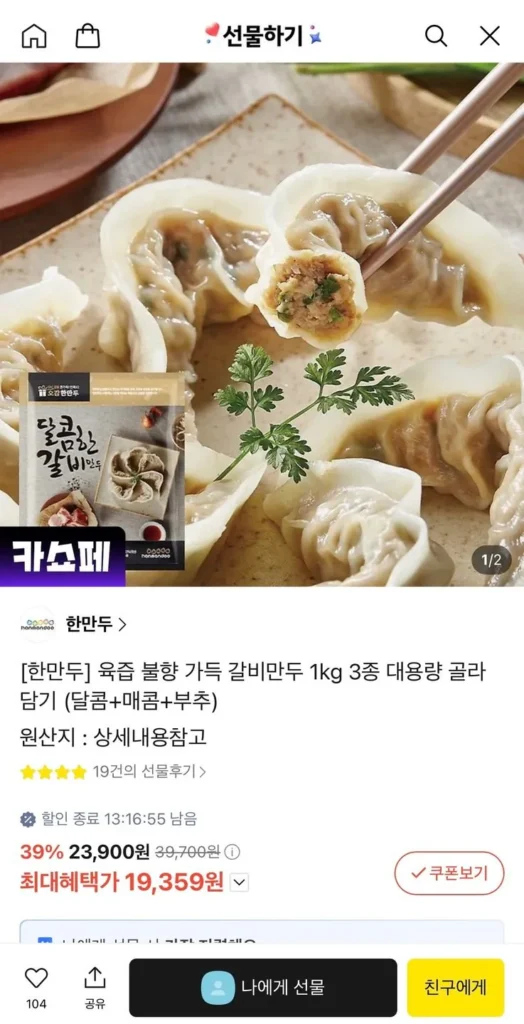 Bánh bao hàn quốc, bánh bao sườn, dung tích lớn 3kg