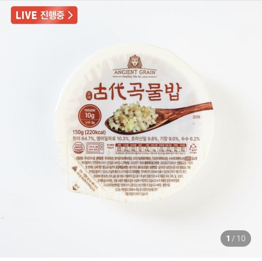 Gạo hạt cổ ít đường, nửa calo, lúa mì farro emmer Canada 150g (10 miếng)
