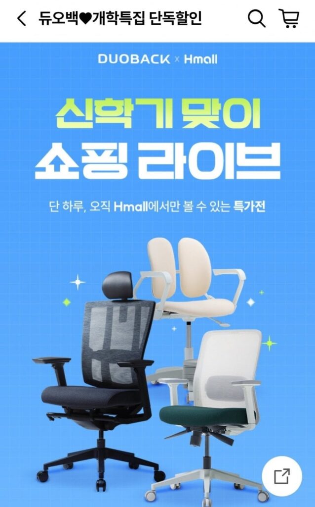 Ghế Bàn Duoback Bravo BR-200C