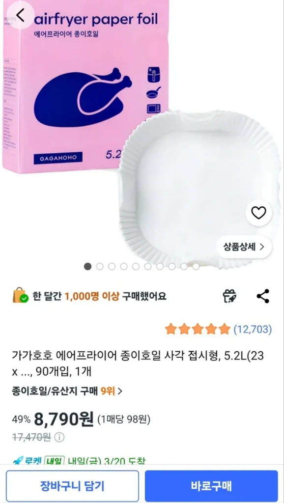 Đĩa giấy vuông Kagahoho Air Fryer, 5.2L 90 miếng