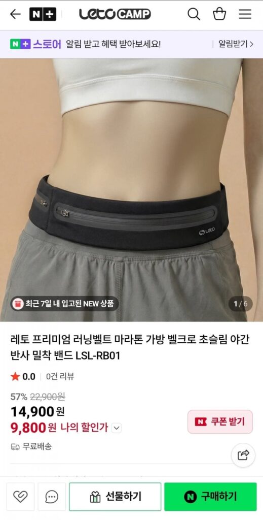 Đai chạy bộ cao cấp dây siêu mỏng