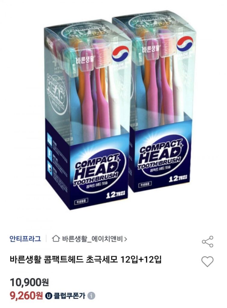 Lông bàn chải siêu mịn Right Life Compact Head 12 Gói + 12 Gói