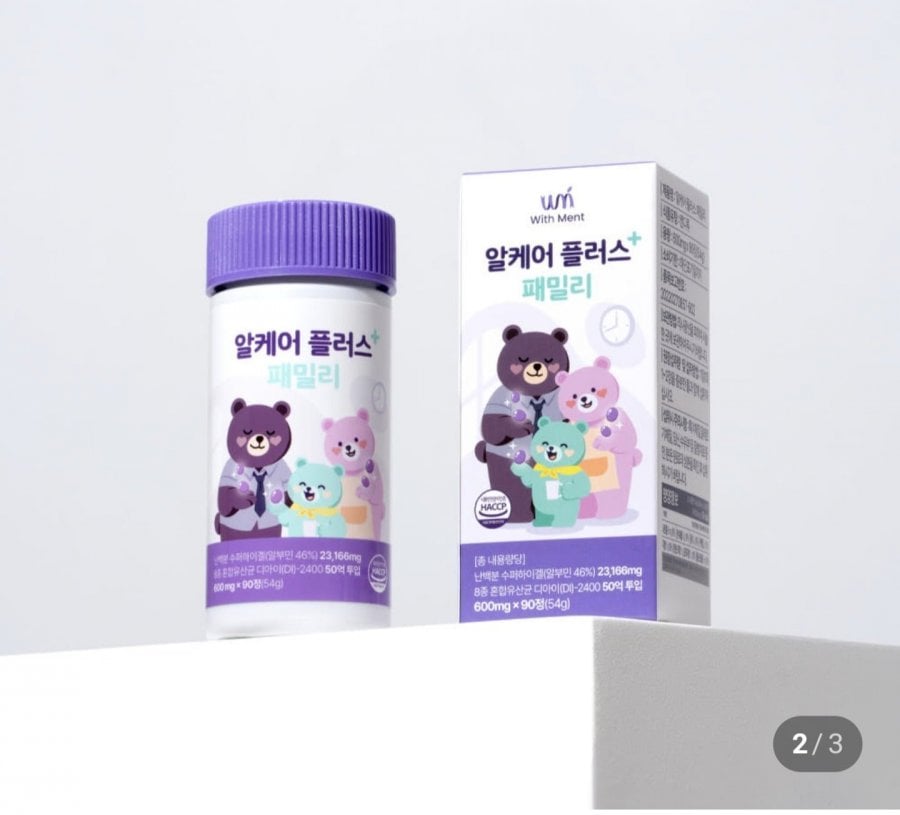 Rcare Plus Albumin Lòng Trắng Trứng 5 Tỷ Vi Khuẩn Axit Lactic 90 Viên