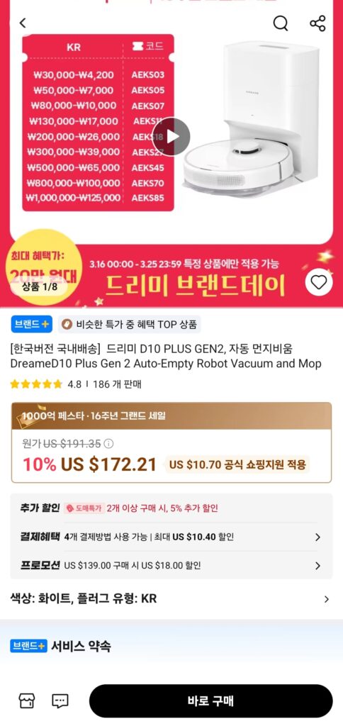 [Ali] Robot hút bụi Dreamy D10 PLUS GEN2