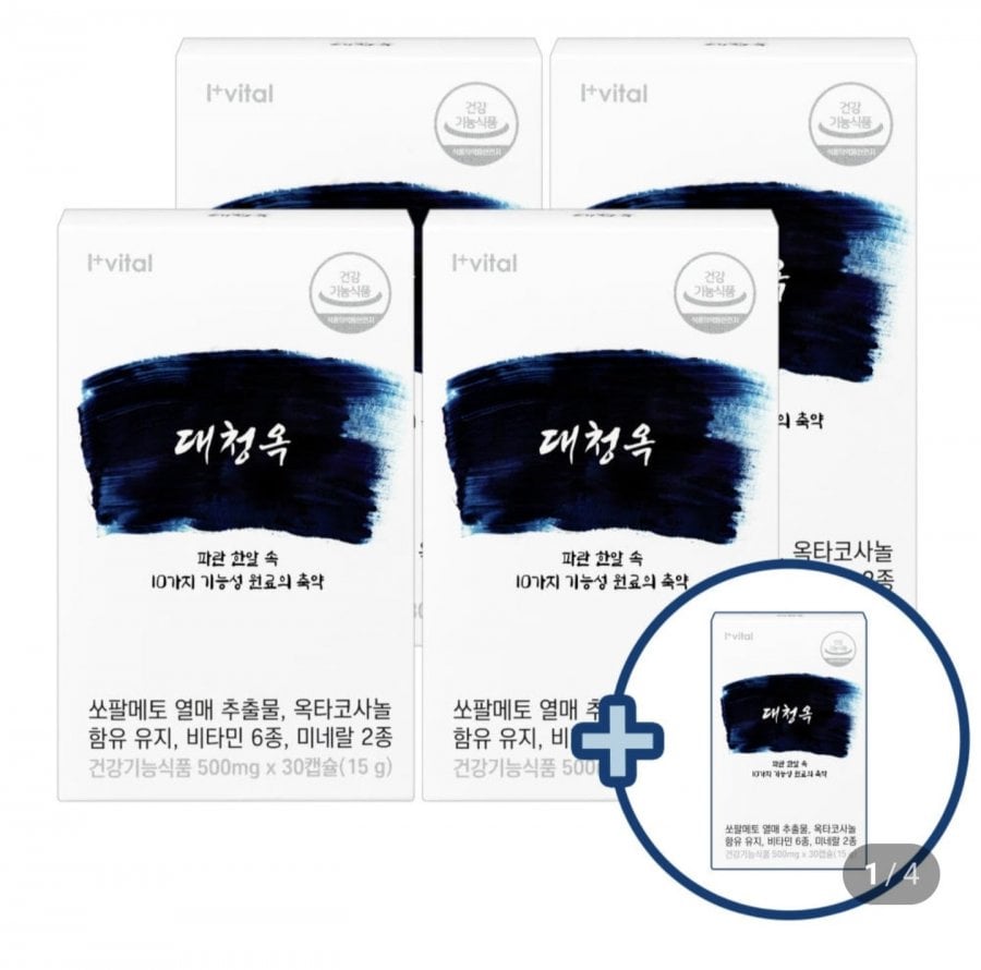 Saw Palmetto Octacosanol Kẽm cung cấp 5 tháng