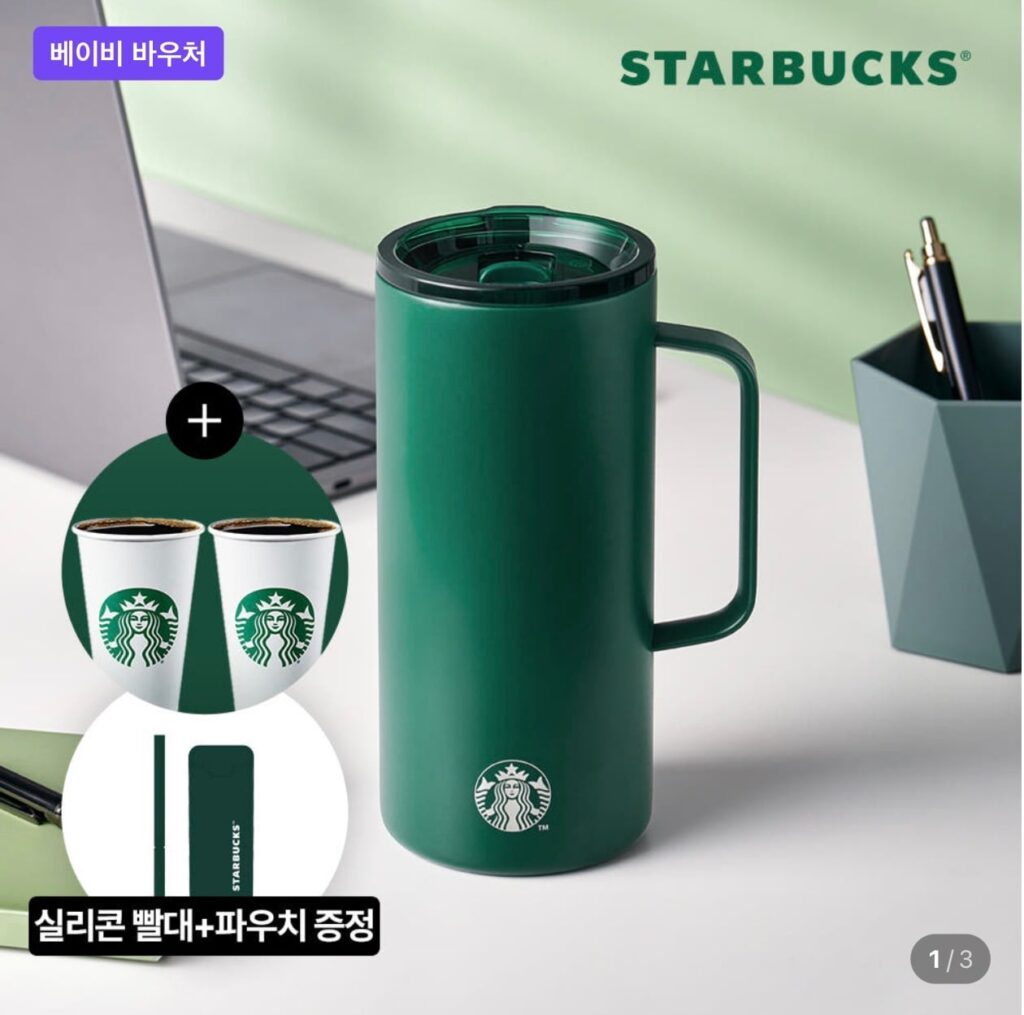 [Naver] Bình đựng nước Starbucks SS 503ml + 2 phiếu đồ uống + ống hút silicon