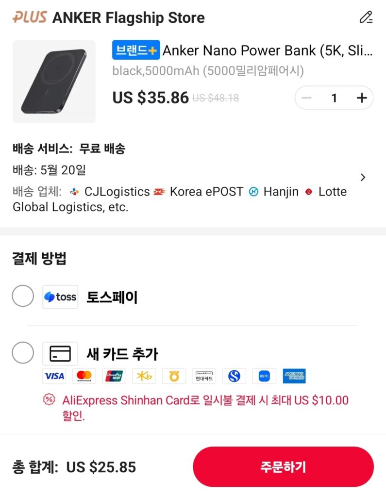 [Ali] Pin phụ sạc không dây Anker Maggo Nano Slim 5000mAh