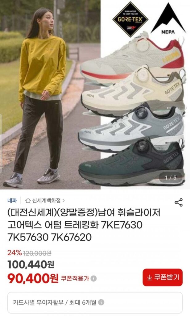 Giày leo núi Nepa Unisex Whistler Gore-Tex mùa thu/phiên bản