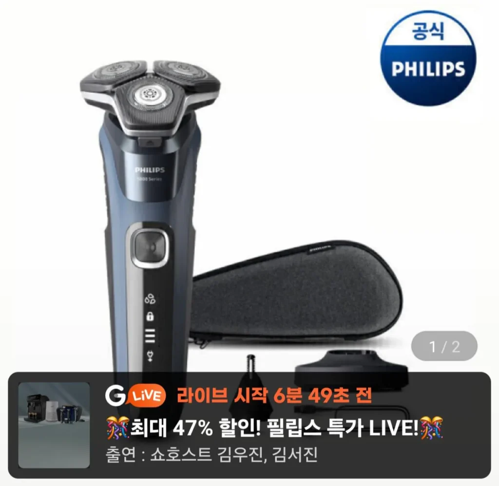 Máy cạo râu điện Philips SkinIQ 5000 Series Xanh biển S5880/33