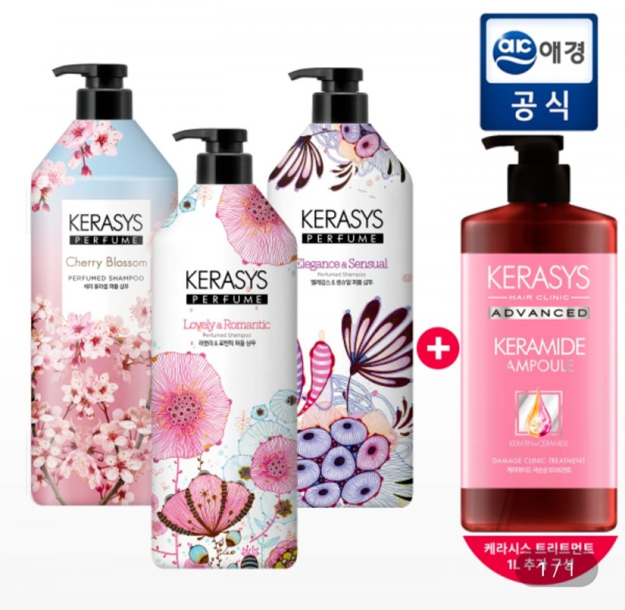 Dầu Gội Nước Hoa Kerasys 980ml x 3 + Treatment 1L x 1 + Smile Cash Tích lũy 10%