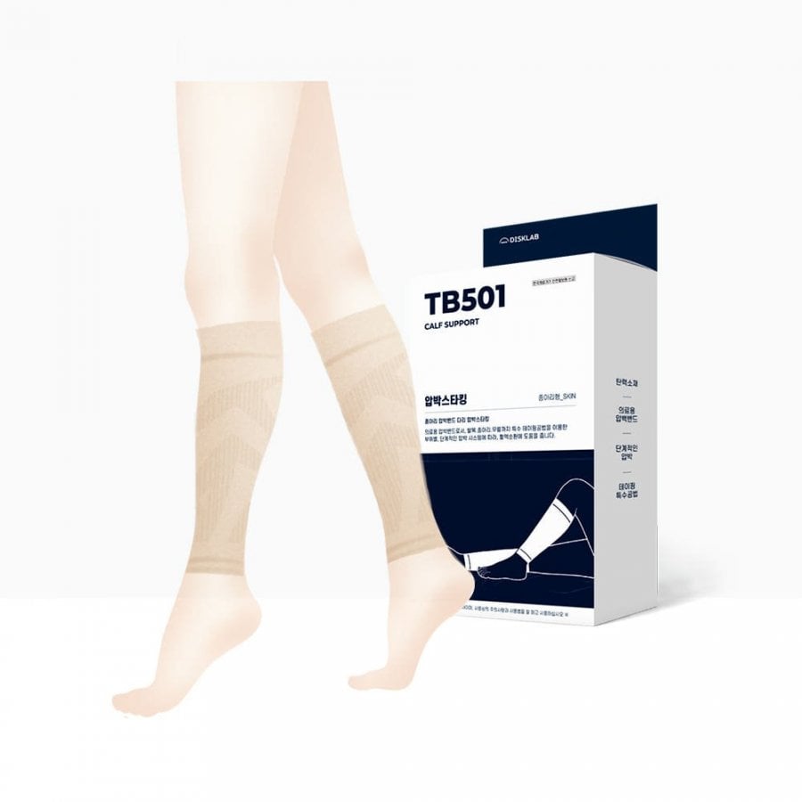 ÀÇ·á¿ë Á¾¾Æ¸® ¾Đ¹Ú½ºÅ¸Å· ¾Đ¹Ú¹êµå