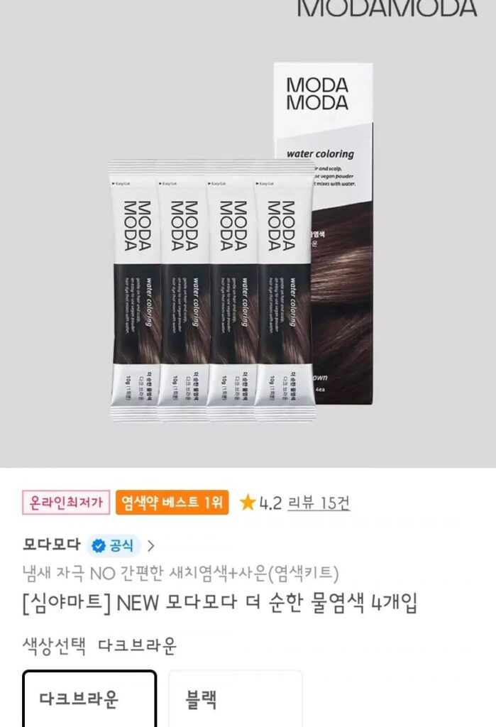 Thuốc nhuộm nước dịu nhẹ Modamoda 4 gói