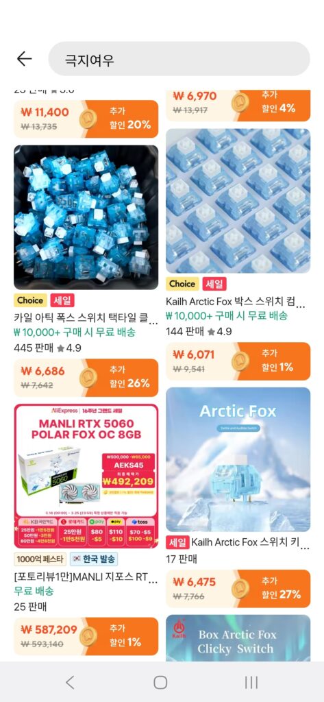 [Ali] Công tắc bàn phím (trục xanh) 100 trục cáo cực (348 xu)