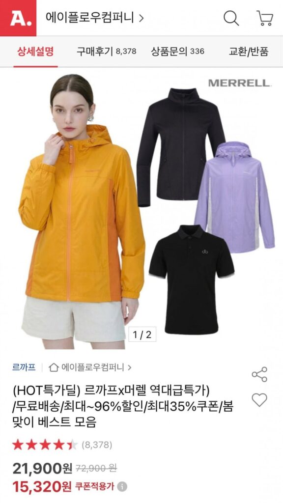 Giày thể thao áo phông áo gió Lecalf Merrell và hơn thế nữa